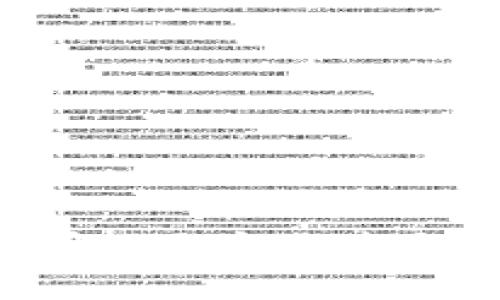 区块链钱包界面详解：用户体验与安全性的完美结合