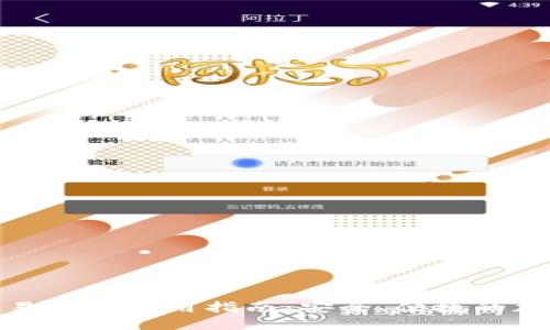 数字货币交易钱包使用指南：安全、便捷的加密资产管理