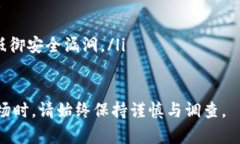 在回答您的问题之前，我