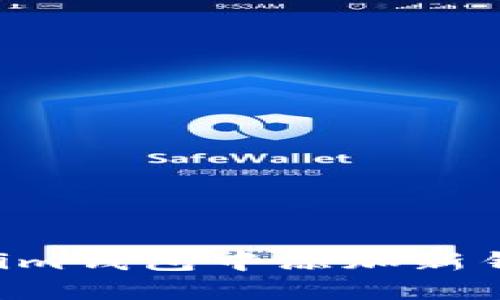 如何在Tokenim钱包中添加新钱包：全面指南