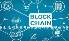 在区块链世界中，token之间