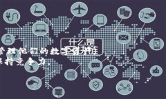 在区块链和加密货币领域