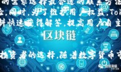   Tokenim：便捷安全的数字