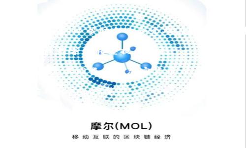 Tokenim 是一家专注于区块链技术和加密货币领域的公司。该公司致力于创建和提供创新的区块链解决方案，以帮助企业和个人在数字经济中高效参与。虽然具体的信息可能因时间而有所不同，但通常这样的公司会涉及以下几方面的业务：

1. **区块链咨询服务**：Tokenim 可能提供专业的咨询服务，帮助企业理解区块链技术的潜在应用，并为其数字化转型提供支持。

2. **加密货币交易所**：如果 Tokenim 涉及加密货币交易业务，可能会建立一个平台，允许用户安全地买卖不同类型的加密货币。

3. **区块链开发**：Tokenim 可能会为其他公司开发定制的区块链解决方案，包括智能合约、去中心化应用（DApps）等。

4. **教育和培训**：很多区块链公司也会提供教育资源和培训课程，以帮助更多人了解区块链技术及其应用。

如需进一步了解 Tokenim 的具体业务和最新动态，建议访问其官方网站或查阅相关的行业新闻。
