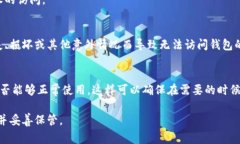 助记词通常是一组单词，