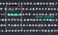 在 Tokenim 平台上查看授权