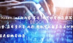 非常感谢您的提问。不过