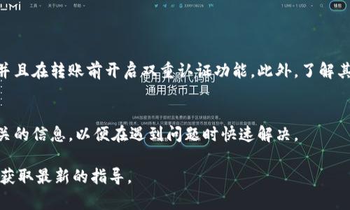 由于我无法访问实时数据或特定平台的当前政策，而