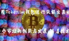 tiaotiTokenim钱包的回滚功能