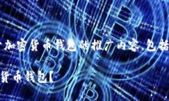 当然可以，以下是一个关