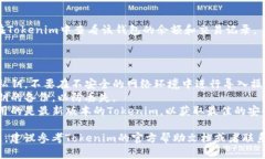 要在Tokenim中导入私钥，请