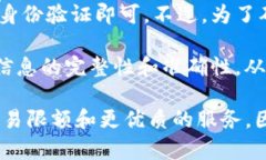 Tokenim能否进行实名认证？Tokenim是一种基于区块链
